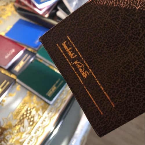 فهرست اصدار قديم