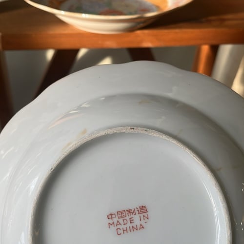 صحن عتيق | ختم صيني أحمر