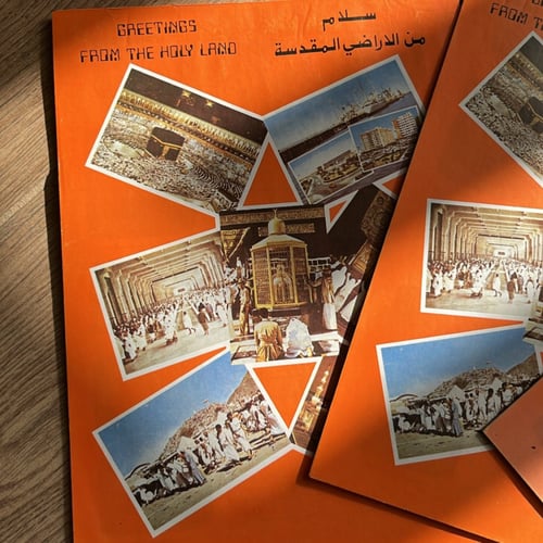 دفتر لكتابة الرسائل اصدار عتيق