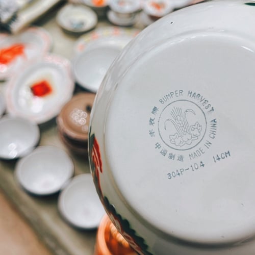 طاسة اصدار قديم مخزّن