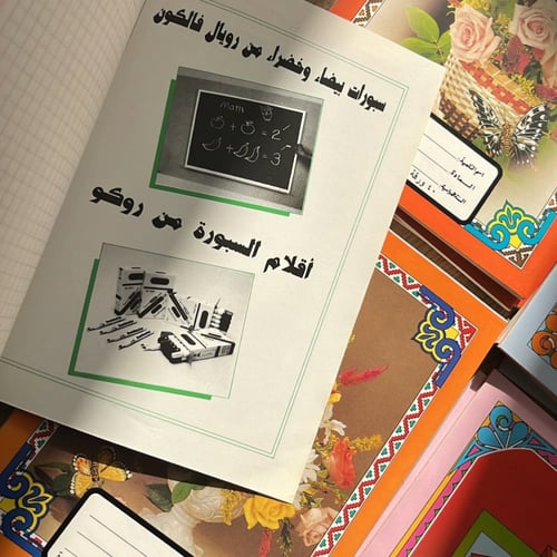 دفتر مربعات فنتج من روكو