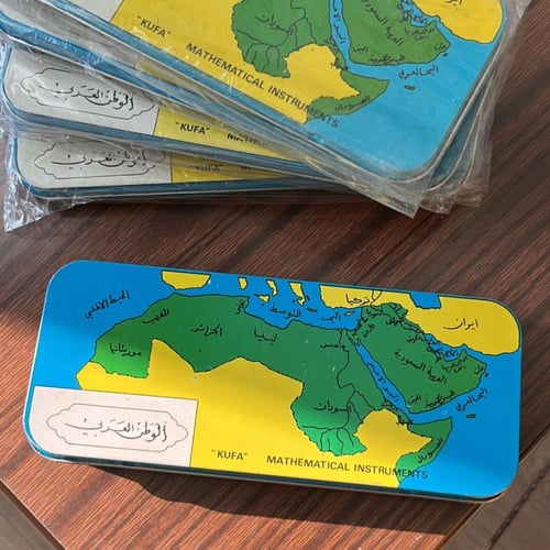 علبة هندسية ( الوطن العربي ) اصدار الثمانينات