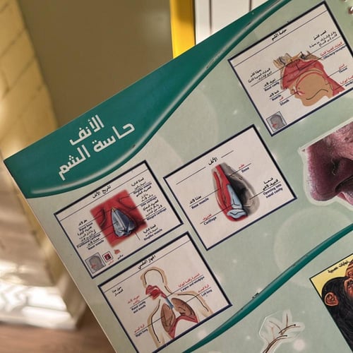 دفتر ملصقات فنتج