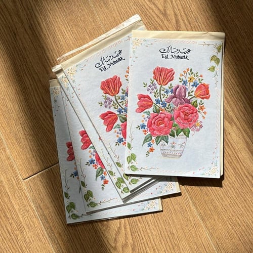 بطاقة تهنئة : عيدك مبارك