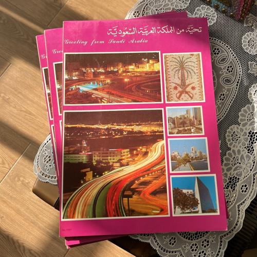 دفتر لكتابة الرسائل | اصدار عتيق