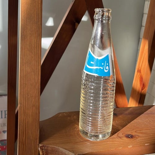 غرشة " فانتا " فنتج من الستينات