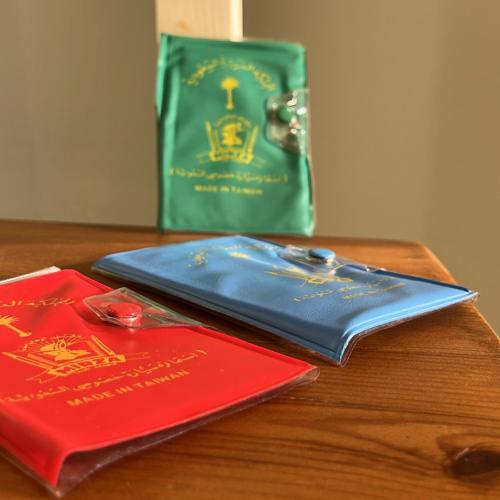 حافظة استمارة سيارة خصوصي السعودية