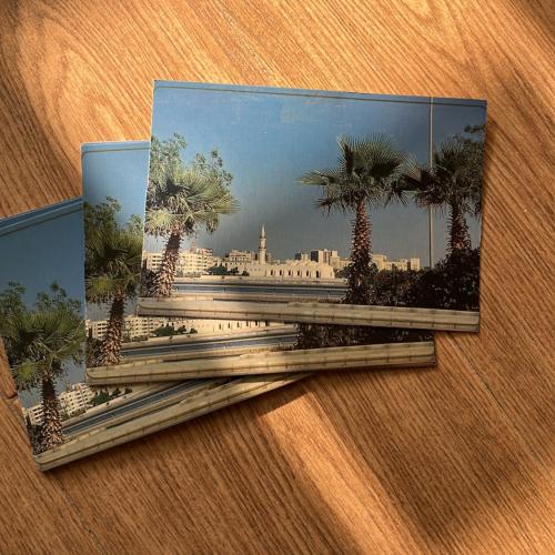 Vintage postcard - Al-Juffali Mosque, Jeddah