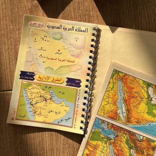دفتر ( لواصق الخرائط ) اصدار قديم