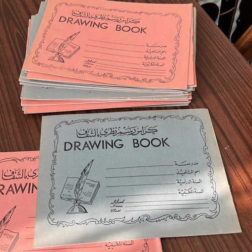 كراسة رسم شفاف