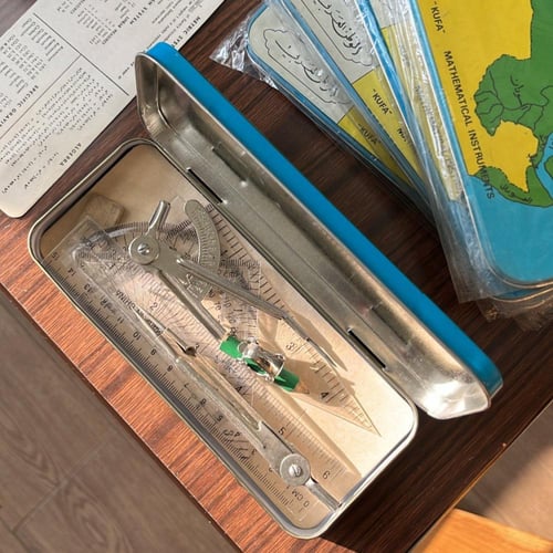 علبة هندسية ( الوطن العربي ) اصدار الثمانينات