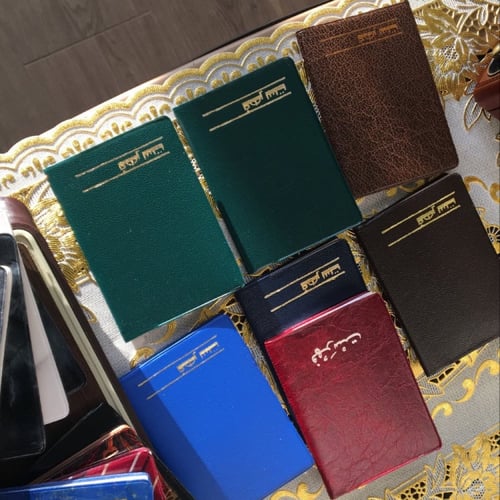 فهرست اصدار قديم