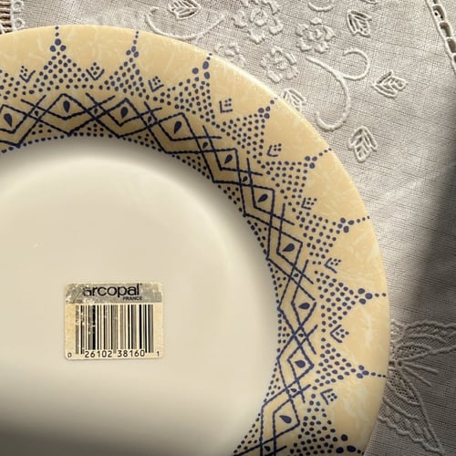 صحن فرنسي ماركة اركوبال