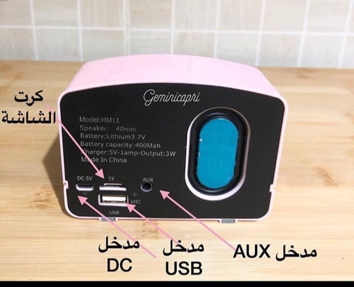 سماعة خارجية - بلوتوث