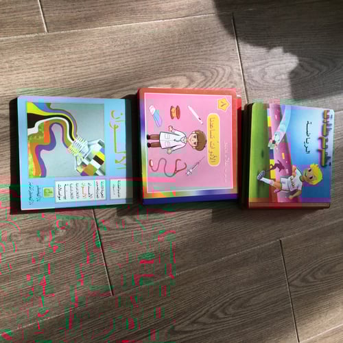 كتب تعليمية للأطفال