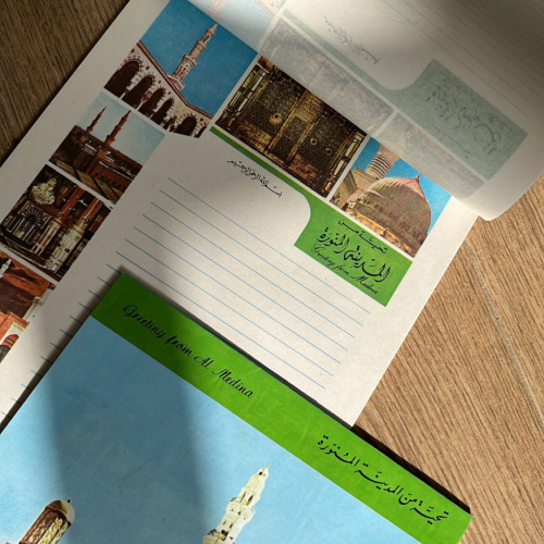 دفتر لكتابة الرسائل اصدار عتيق
