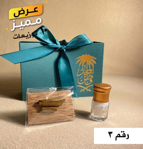 ١٠ توزيعات للمناسبات