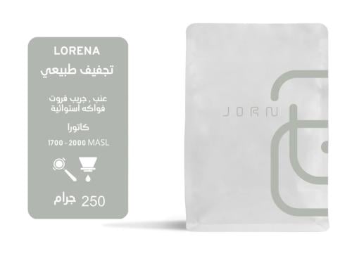 قهوة جرن لورينا