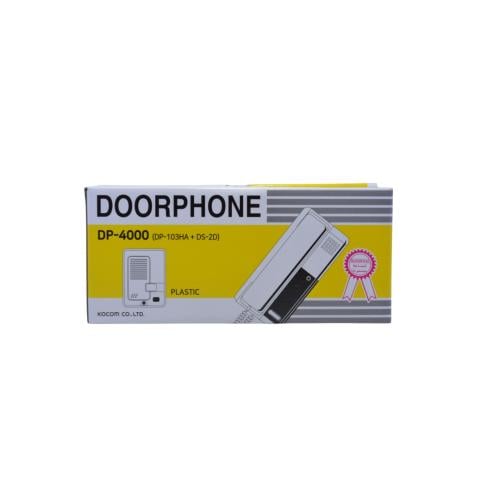 انتركوم باب كوري