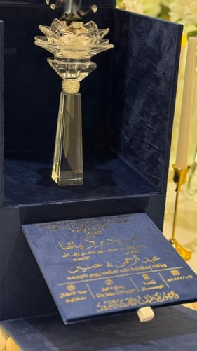 بوكس مباخر العروس