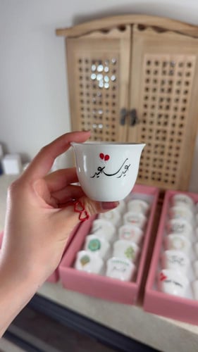 فناجين العيد (بكج بهجة العيد)