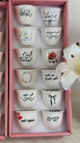 فناجين العيد ( بكج فرحة العيد )