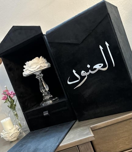 بوكس مباخر العروس