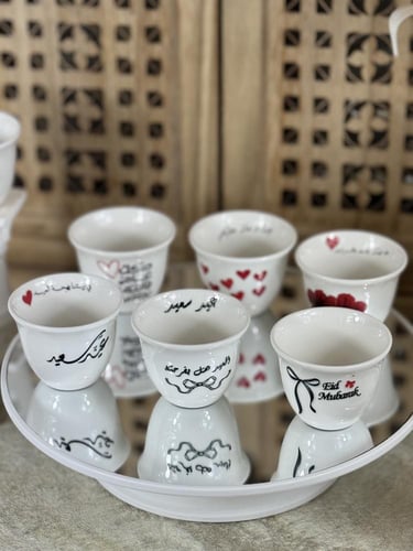 فناجين العيد( بكج عيدنا احلى )