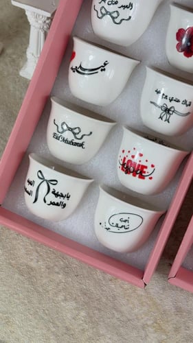 فناجين العيد (بكج بهجة العيد)