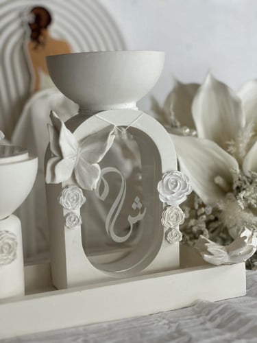 بكج مبخرة العروس ( الاميرة)