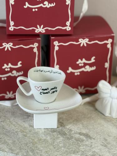 كوب صباح العيد سيراميك وفخار عالي الجودة