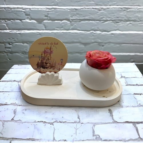 طقم استقبال . طقم ضيافة .