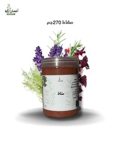مشاط احمر