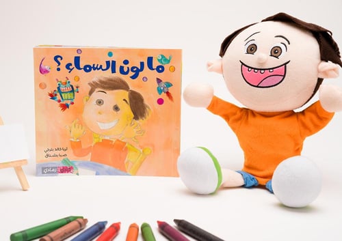ما لون السماء مع الدمية