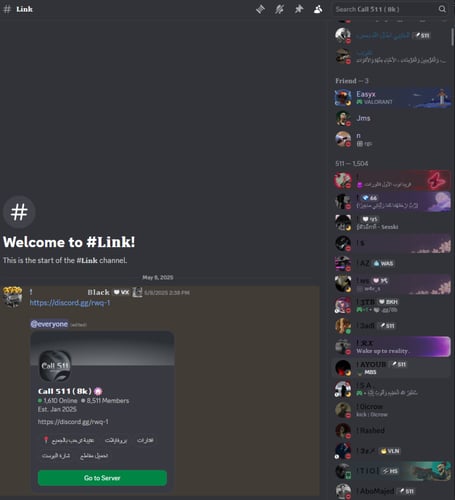 سيرفر عدد ( 8500 عضو ) ديسكورد