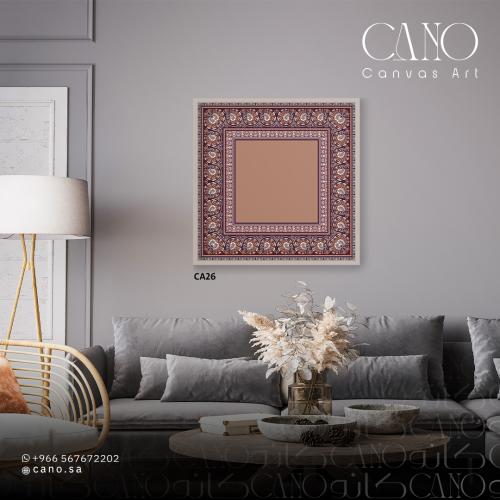 لوحة جدارية - إسلامي CA26