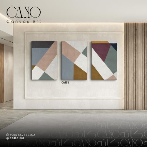 لوحة جدارية - تشكيلي CA552
