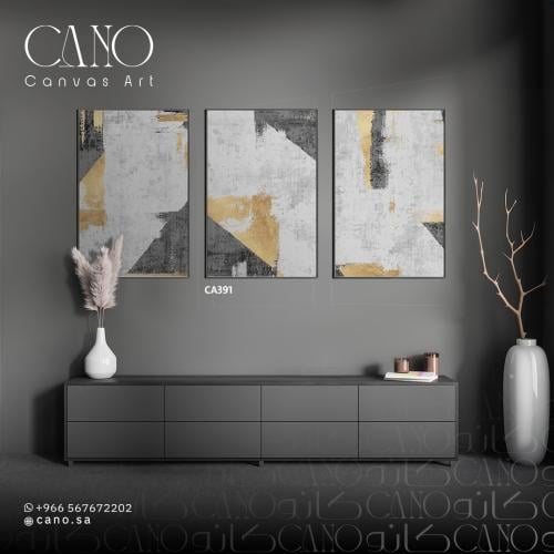 لوحة جدارية - تشكيلي CA391