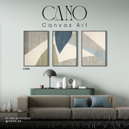 لوحة جدارية - تشكيلي CA550