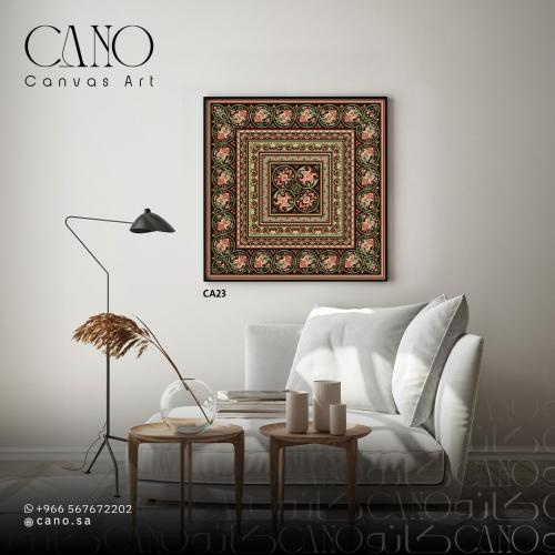 لوحة جدارية - إسلامي CA23