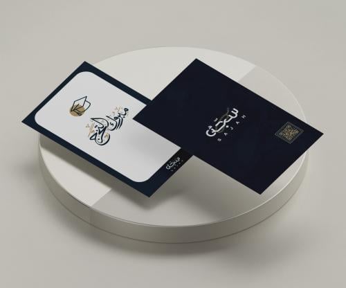 كرت اهداء - مبروك التخرج