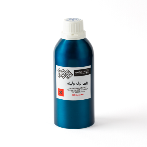 الف ليلة وليلة - alif leylah wa leylah