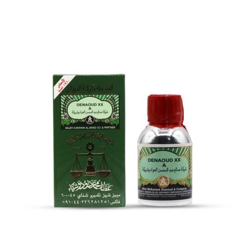 دهن العود xx الميزان