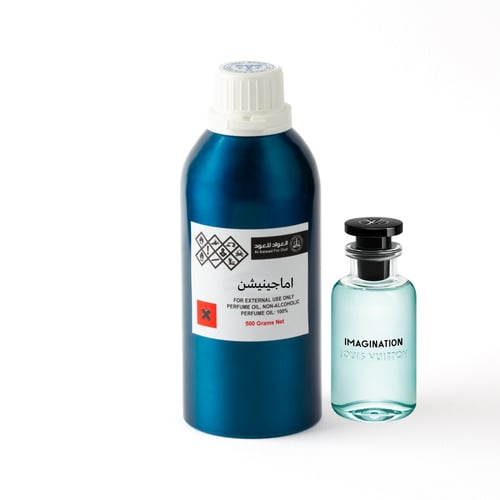 اماجينيشن لويس فيتون - Imagination LV