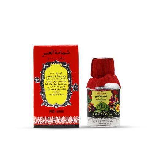 شمامة العنبر 1000