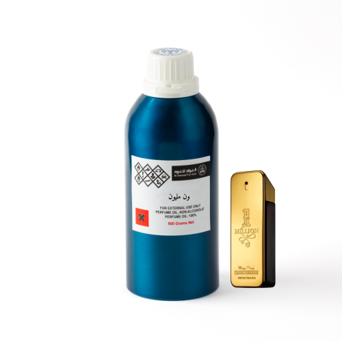 ون مليون - One million