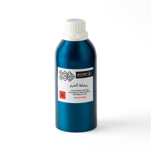 مخلط الحرم - Mukhallat Al Haram