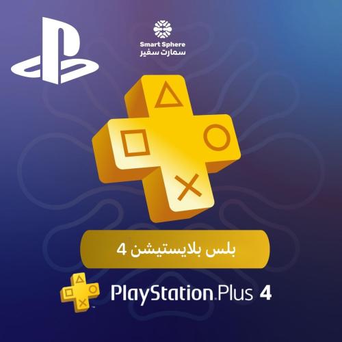 بلس سوني 4 اساسي | شهر