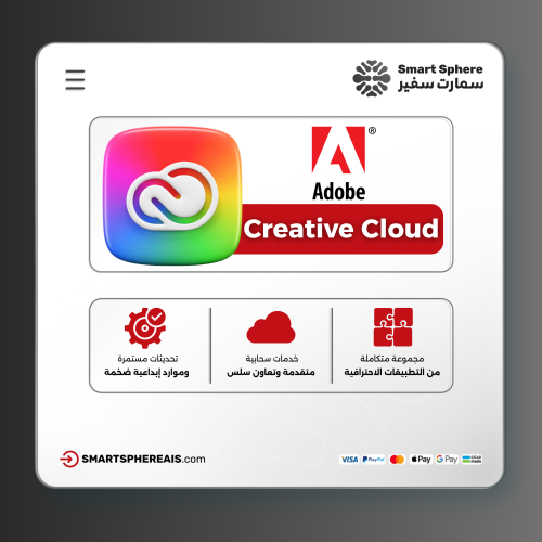 اشتراك برامج ادوبي كلاود | Adobe Creative Cloud