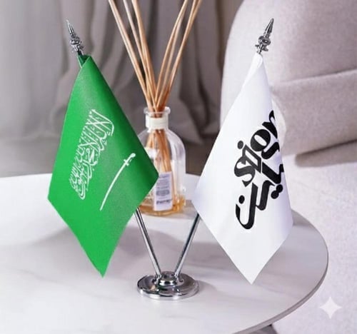 العرض الكبير ( عدد 2 اعلام كبيرة + 2 اعلام صغيرة ف...